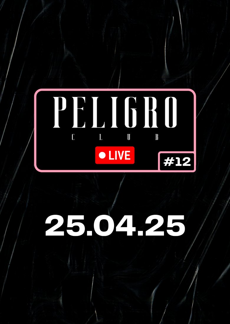 PELIGRO CLUB #12 - A CORUÑA PELIGRO CLUB #12 - A CORUÑA